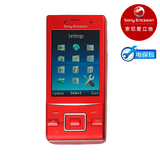 Sony Ericsson ���ᰮ���� J20 Hazel �ֻ�