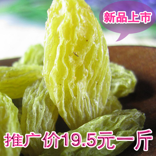  新货新疆特产无核白葡萄干酸甜口感葡萄干孕妇食品500g