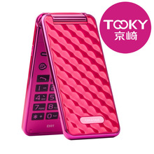 TOOKY/京崎E661折叠翻盖女款漂亮日本夏普屏超薄女人女士女性手机