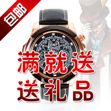 《②皇冠》DNF周边正品：热血本能-罗杰的金表/手表 送CDK和礼品