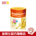 【官方旗舰店】金奇仕维生素果胶补锌软糖2-12岁 新品上市