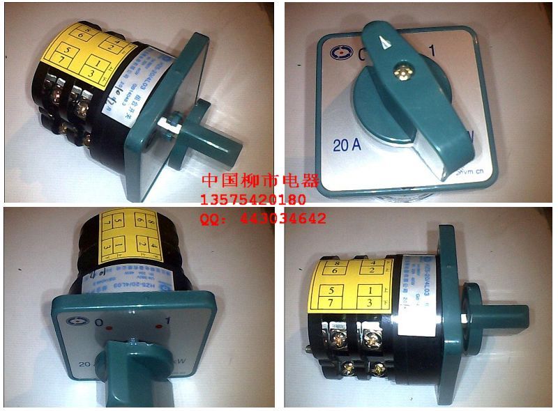 浙江亚明牌转换开关,组合开关 HZ5-20/4L03,2节|ruв категории электронный/электрик, другие - от Buy2taobao.com для оказания профессиональной услуги покупки агента Taobao
