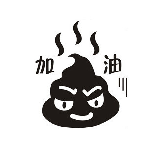 【图】2014春装新款<em>韩版可爱</em>拉链大码<em>女外套</em>