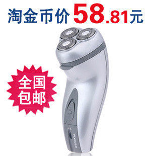 淘金币 爆款 全国包邮 正品飞科剃须刀FS325 三刀头剃须刀 刮胡刀