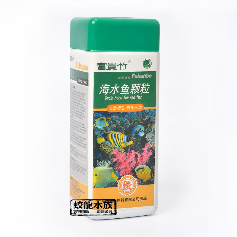 海水鱼饲料鱼粮海水鱼颗粒饲料在类目 宠物/宠物食品及用品, 水族世界, 观赏鱼饲料中 - 来自Buy2taobao.com提供专业的淘宝代购服务