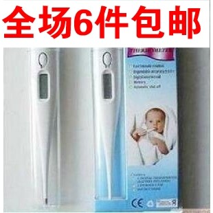 2606 数字式体温计┊ 带提示功能  电子体温计/婴儿体温计