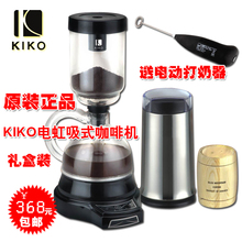 正品KIKO 全<span class=H>自动</span><span class=H>咖啡</span><span class=H>机</span>\电虹吸式\意式\家用<span class=H>咖啡</span>壶\商用\磨豆<span class=H>机</span>