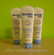 美国Aveeno Baby婴儿燕麦保湿乳液润肤露 227克 11年产