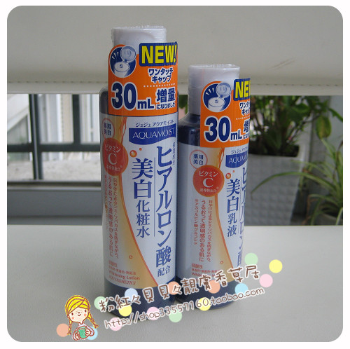 ����+��С��~JUJU�����ᣫVC���׸߱�ʪ��װ ��Һ+ˮ ����30ml �۸�:169.00