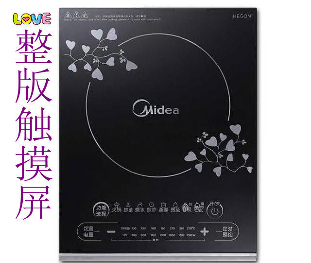 Midea/美的 <span class=H>ST</span><span class=H>2106</span>新款 正品 美的电磁炉触摸屏 台嵌两用