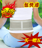 康扉护腰商城夏季热销 磁疗远红外发热护腰带 腰肌劳损腰间盘突出