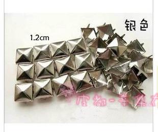  58包邮DIY最 流行包包鞋子 衣服材料配件 铆钉柳钉金字塔钉1.2cm
