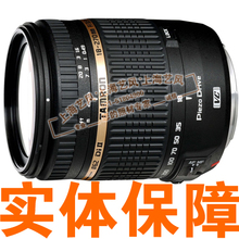 �ؼ� ����Tamron AF 18-270mm F3.5-6.3 VC PZD �л� B008