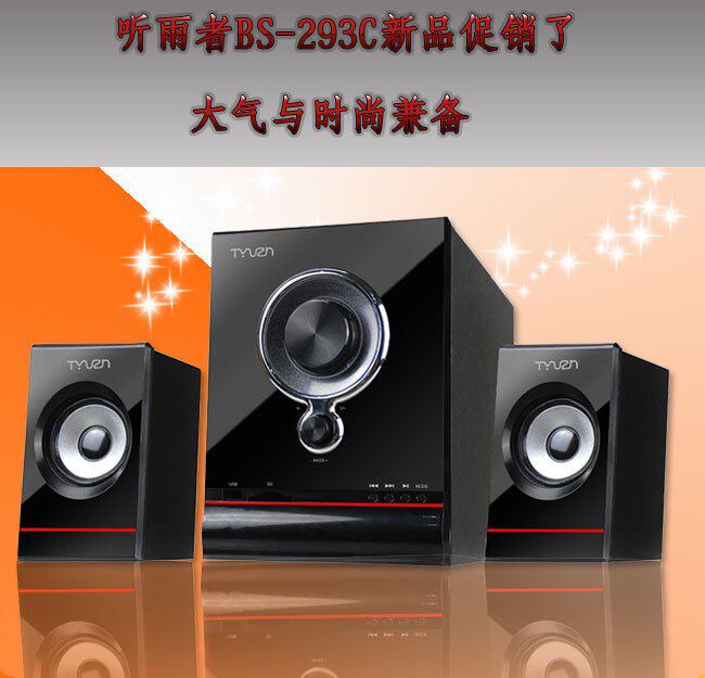 ���� �๦�ܲ忨������ 2.1�������� ������BS-293C ��SD��/U�� �۸�:147.00