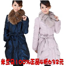 <span class=H>米兰朵</span>2010新款冬装100%正品 貉子毛领银狐针修身<span class=H>羽绒</span><span class=H>服</span>011212女