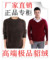 上下架计划:2014新款圆领纯色羊绒衫貂绒衫韩版男装厚毛衣外套男士貂毛衫