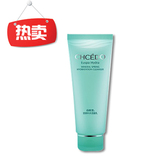 热卖   专柜正品  自然堂活泉补水洁面乳 补水 保湿
