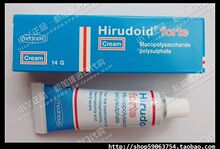 泰国特强型除疤膏去疤祛疤痕手术伤疤烫伤剖腹疤hirudoid 14g