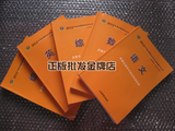 taobao english 8783741446