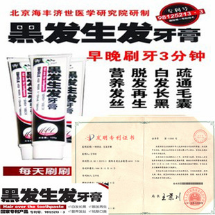 【引用】防脱生发洗发水 <em>治疗</em>脱发<em>的土方法</em> 怎