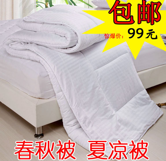 【限量包邮秒杀】全棉蚕丝被芯/床品春秋被/空调被子/家纺冬被