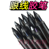 爆款dongdong咚咚持久防水眼线胶笔/易上色不晕染 珠光眼线笔