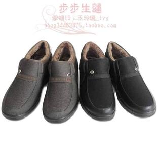  超热卖正品步源轩老北京布鞋轻便舒适休闲加绒保暖男棉鞋1601-032