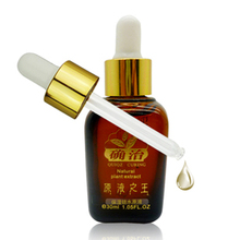 【淘金币】确治保湿锁水原液30ml 补水锁水正品/包邮
