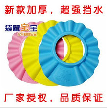 2个全国包邮加厚版袋鼠宝宝幼儿洗发帽 婴儿安全洗澡帽洗头帽浴帽