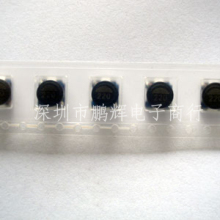 贴式电感 22uH 功率电感 TDK 长6*宽6 高3mm
