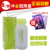 包邮送卡玫尔沐浴露 泊美植物水润柔润保湿乳液/滋润型100ml 正品