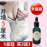正品美胸 美乳 精油真人秀 热卖排行