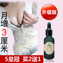 正品美体美胸 美乳 精油真人秀 热卖排行
