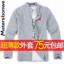 包邮 美特斯邦威 加拿大国旗精致标志卫衣 立领开衫超薄外套男