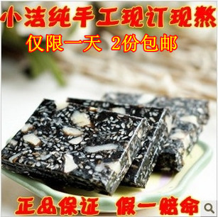  淘金币 现做 /阿胶固元膏/阿胶糕/美容 娇嫩肌肤 补血补气