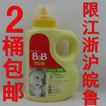 韩国保宁 B&B 宝宝 儿童 婴儿抗菌香草型洗衣液 桶装 1500ML