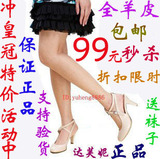 包邮2折秒杀212<span class=H>达芙妮</span>女<span class=H>凉鞋</span>正品真皮包头高跟后空女单鞋子送袜子
