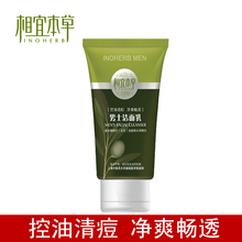��ʿ����Ʒ ���˱�����ʿϴ����/������120g��ױƷ����/��ʪ/����