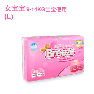 Korea Breeze Li Zi Bao Jie dry and breathable baby diaper upgrade does not wet  urine female L50