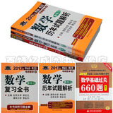 taobao english 14827843676