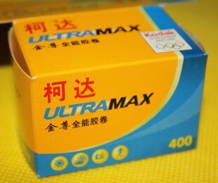 钻石卖家 柯达胶卷 400度36张全能胶卷 LOMO最佳首选