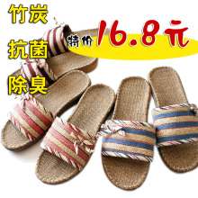 竹炭亚麻<span class=H>拖鞋</span> 时尚居家<span class=H>拖鞋</span><span class=H>韩国</span>家居<span class=H>拖鞋</span>男女<span class=H>情侣</span><span class=H>拖鞋</span>夏季