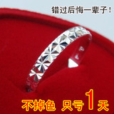 满天星戒指 镀925银镀白金 情侣戒指 不掉色