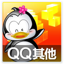 QQ家园 QQ星座情缘星点直冲 1000点=5元