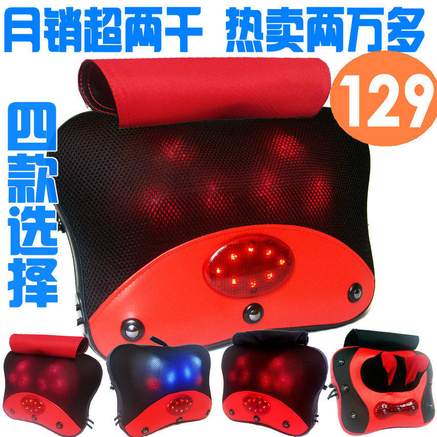 春节回家礼品颈椎按摩器颈部腰部家用多功能保健按摩垫靠垫按摩枕