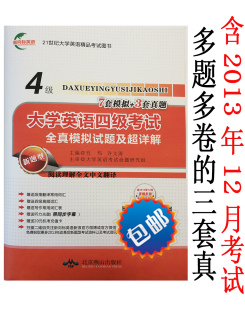 台湾电视剧《<em>拜金女王</em>》/吴建豪、熊黛林、陈