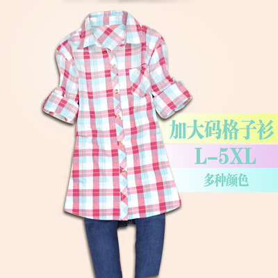 上下架计划:胖MM大码格子衬衫女长袖宽松韩版长款纯棉女士衬衣2014秋装新款