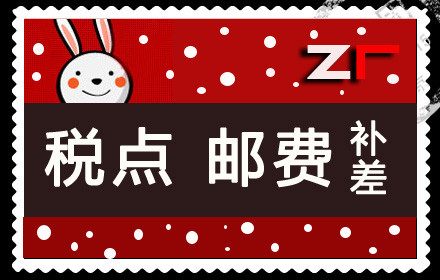ZRtech(FPGA 开发板专卖) 补价专用(运费,税点差价)在类目 3C数码配件, 电子元器件市场, IC集成电路/电机, 单片机/开发板/学习板中 - 来自Buy2taobao.com提供专业的淘宝代购服务
