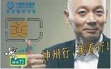 促销SIM空白卡/GSM空号卡/GSM卡一卡一号/GSM空卡/手机空卡