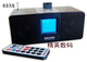 [正品]雪天使BX-10插卡插U盘/FM收音 音箱收音功能 歌词显示
